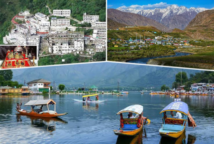 Vaishno Devi with Kashmir Tour Package